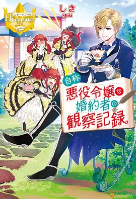 龙与虎
